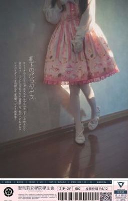 雷电将军的乳液狂飙视频_高清影视在线完整观看_精品国产乱码一区二区三区_日韩精品一区二区三区中文在线_亚洲一区无码中文字幕_精品欧美一区二区三区免费观看_久久精品亚洲欧美日韩久久_99精品久久精品一区二区_日韩欧美在线一区二区三区_九九在线中文字幕无码